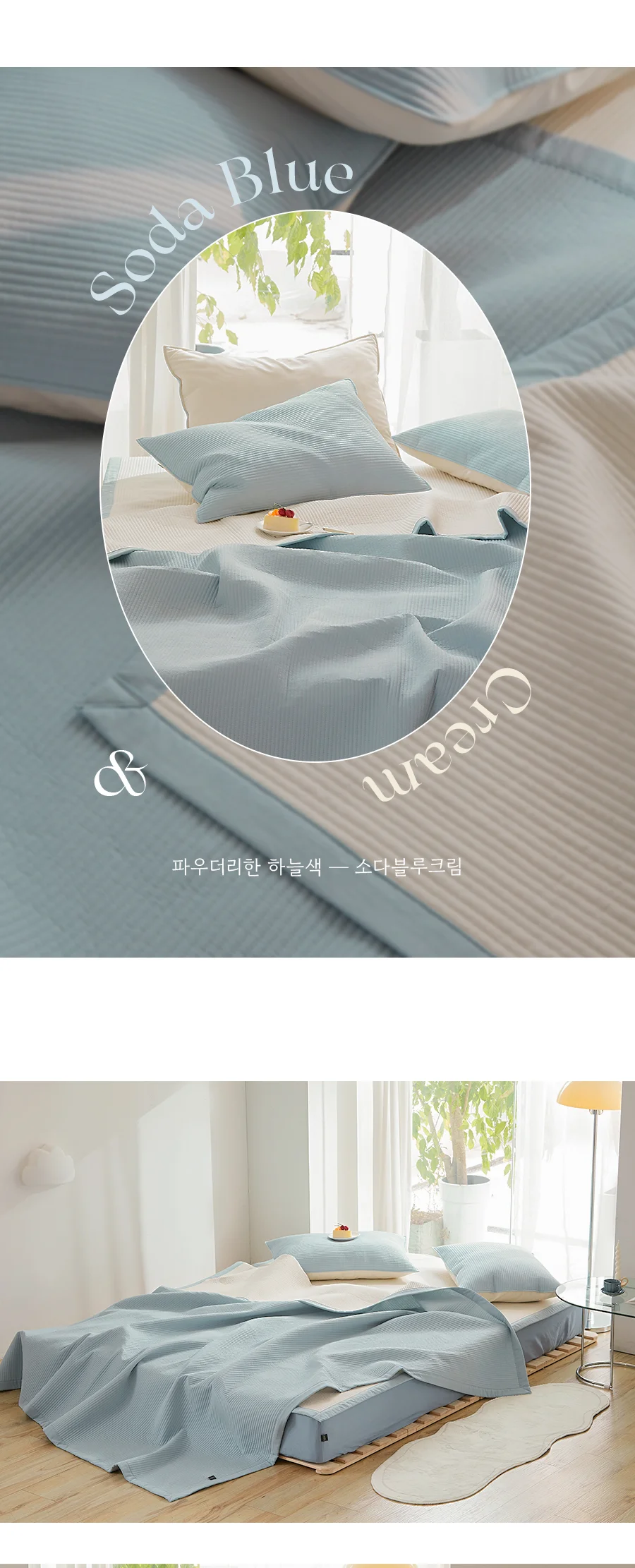 [회원전용특가]콘 고밀도 순면 60수 피그먼트 워싱 누빔 베개커버 50x70 -6color 상세 이미지 34