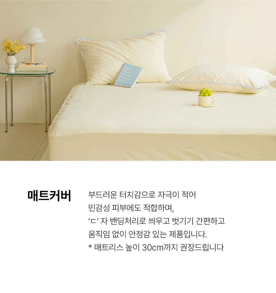 [GIFT 베딩백]소프트슈 모달100% 차렵이불/세트 -Milktea 상세 이미지 17