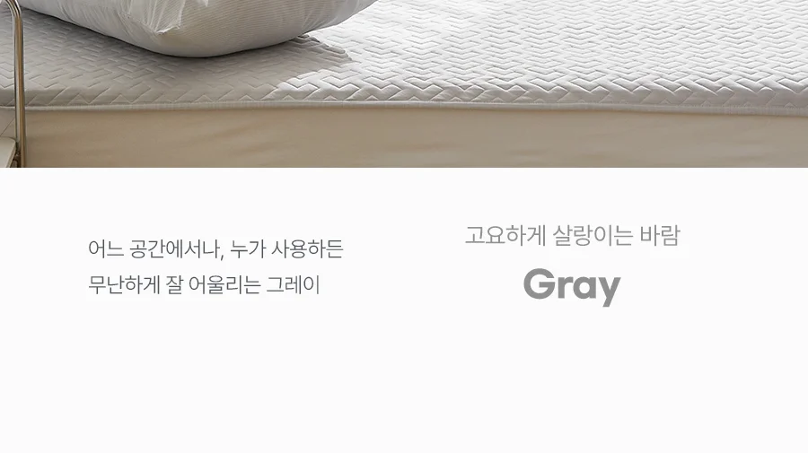 뉴아이싱 냉감 여름 침대패드 -2color 상세 이미지 17