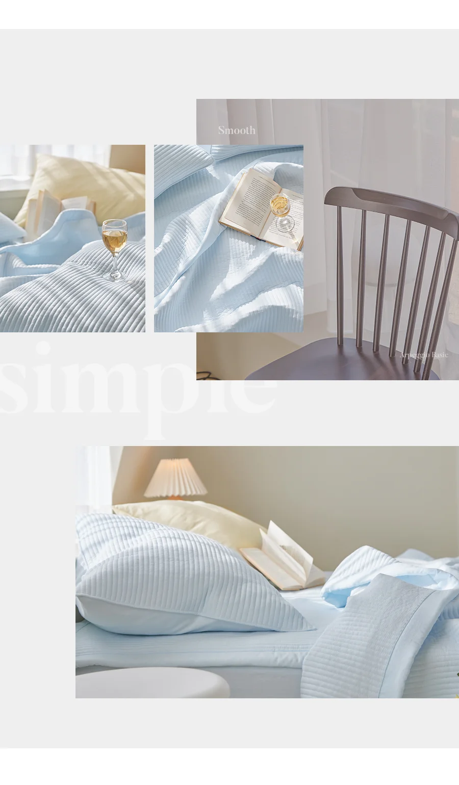 [신규가입 시 2990원]스무스 2COLOR 마이크로 워싱 누빔 베개커버(50x70) 상세 이미지 20