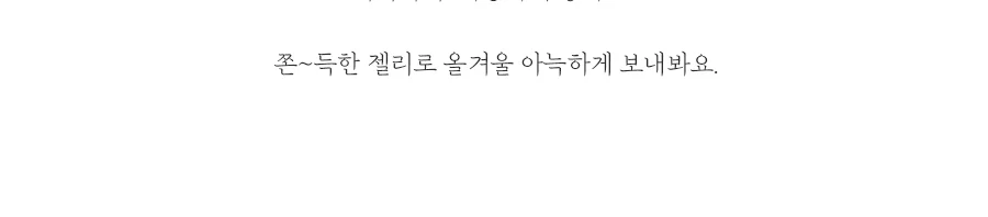[회원전용특가]젤리봉 핑크 2mm극세사&양털담요(소형) 상세 이미지 4