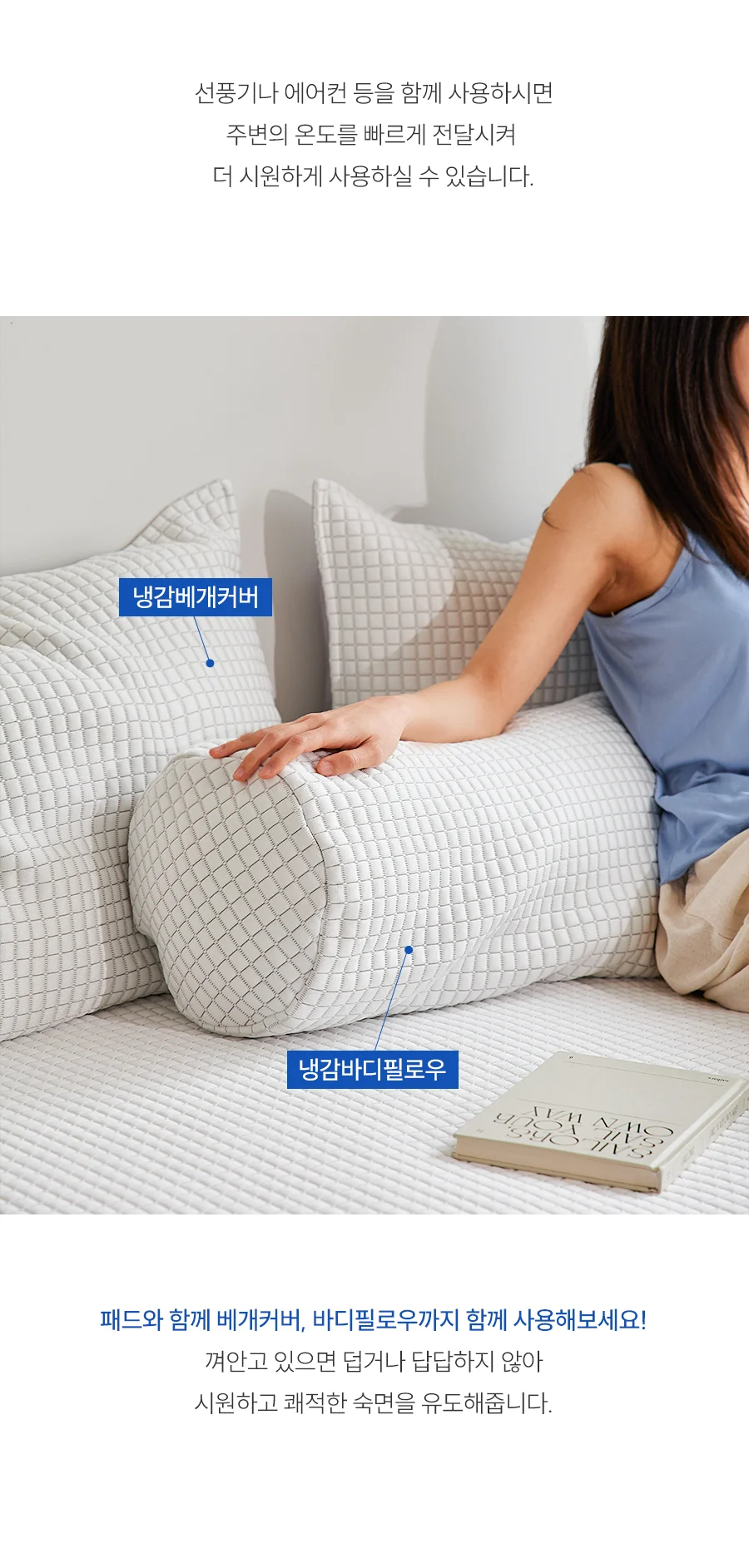 아이스쿨 삼중직 냉감 에어매쉬 여름 카페트 SS/Q -2type 상세 이미지 19
