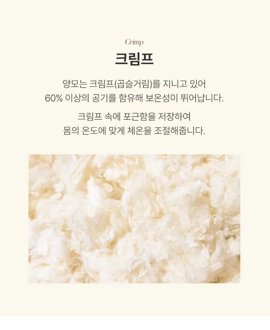 [전용패키지]코지울 고밀도 80수 사틴면 양모 이불솜 5oz/10oz 상세 이미지 13