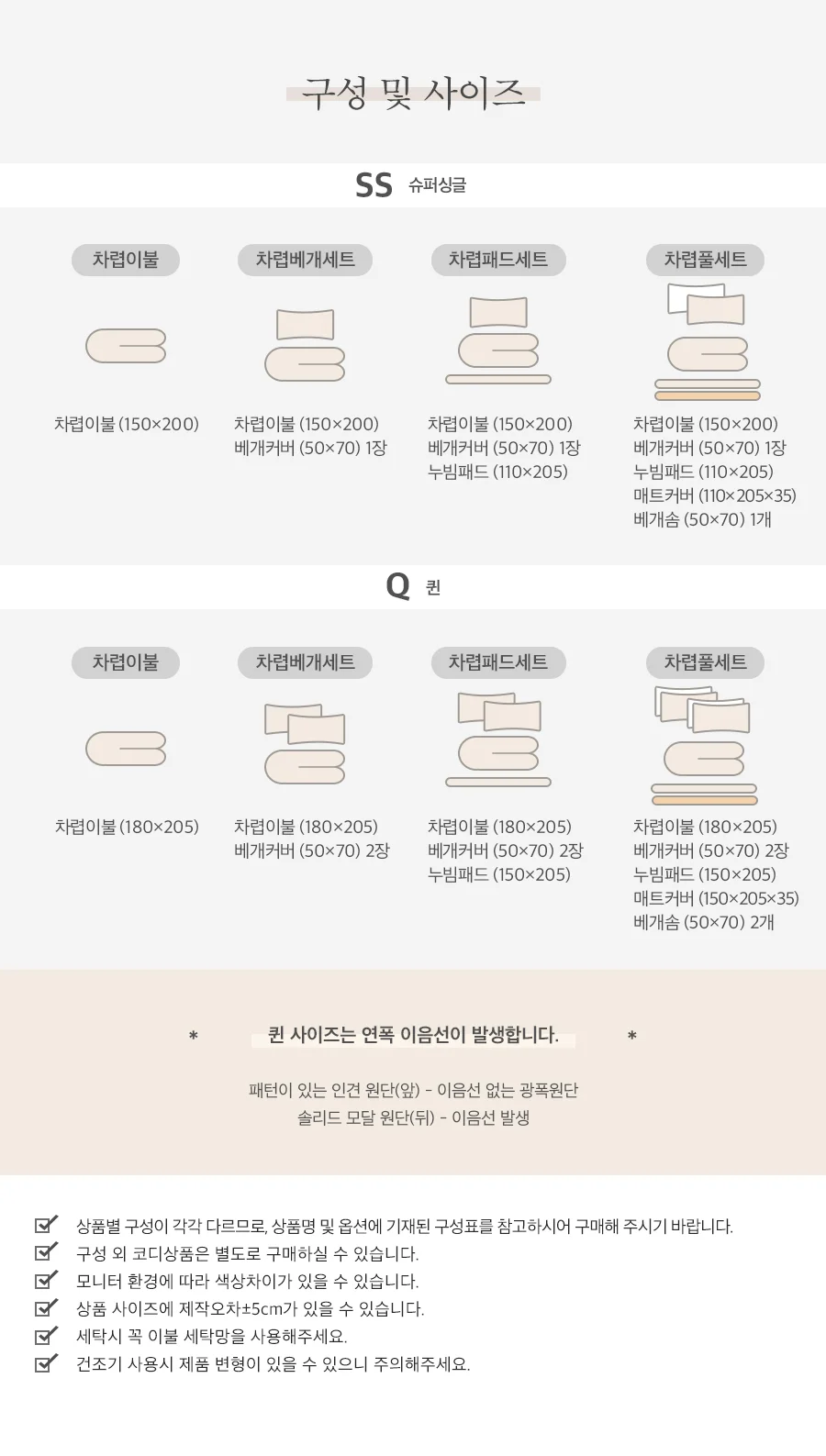 캘리포니아 풍기인견 모달 여름 차렵이불/세트 SS -Blue 상세 이미지 7