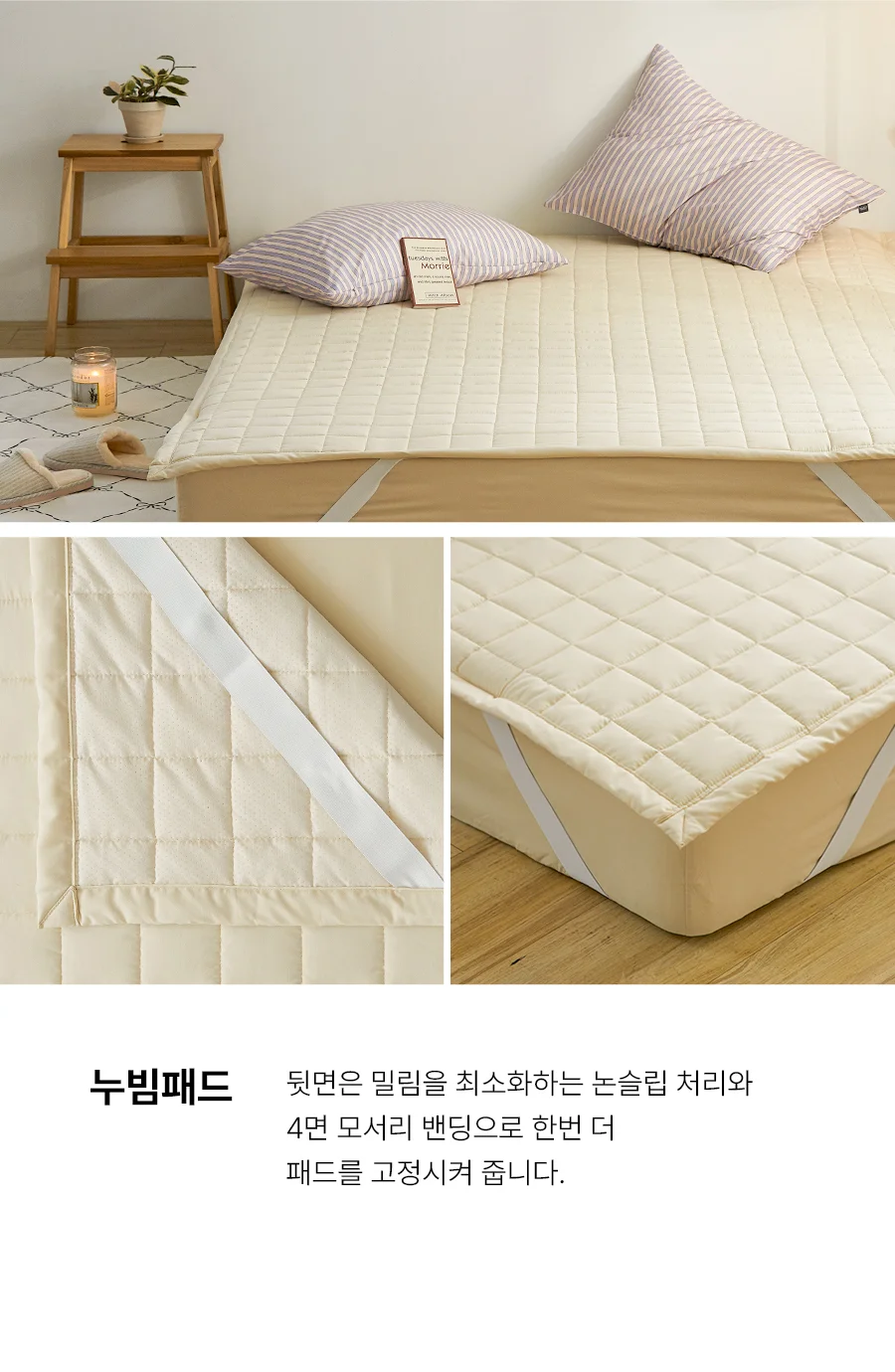 칠링 먼지없는 항균 옥수수솜 사계절 차렵이불/세트 -Burgundy 상세 이미지 24