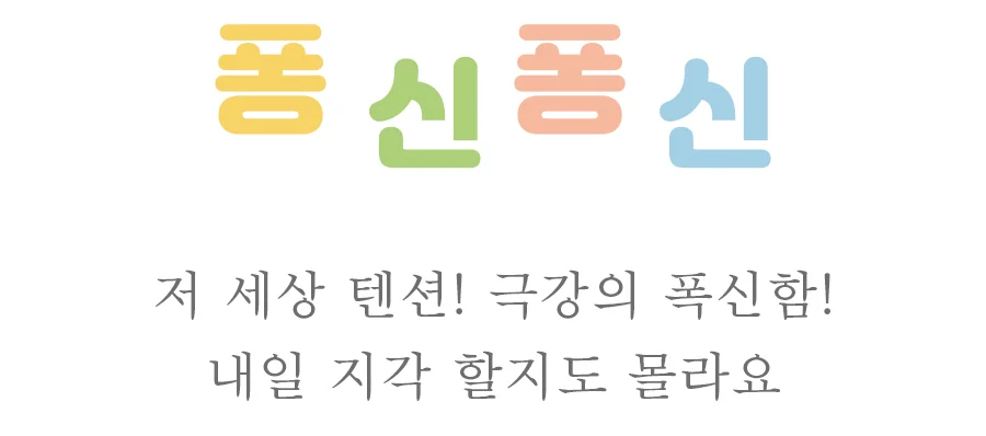 [GIFT 베딩백]소프트슈 모달100% 차렵이불/세트 Q -Butter 상세 이미지 19