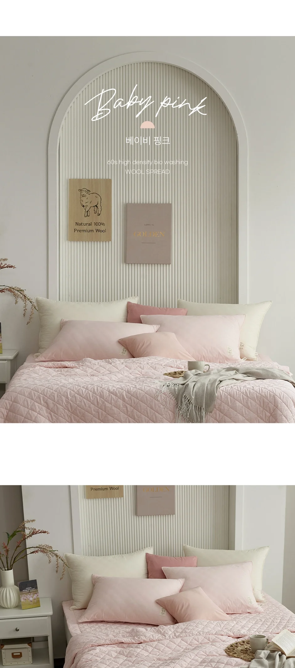 1+1 프리미엄 호주산 양모 100% 순면 스프레드 SS/Q/SK -3color 상세 이미지 26