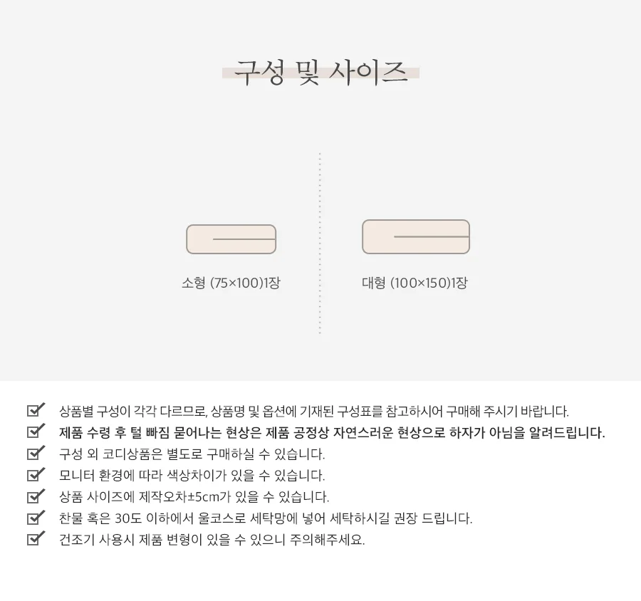[회원전용특가]젤리봉 핑크 2mm극세사&양털담요(소형) 상세 이미지 6