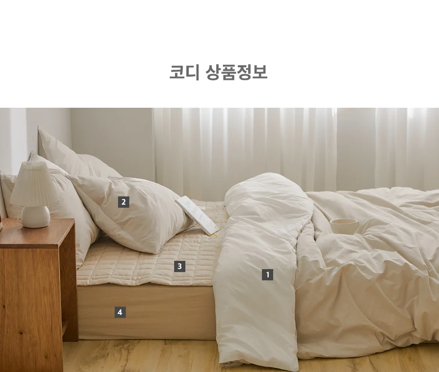 [신규가입 시 990원]퐁시니 민티 고밀도 60수 베개커버(50X70) 상세 이미지 49