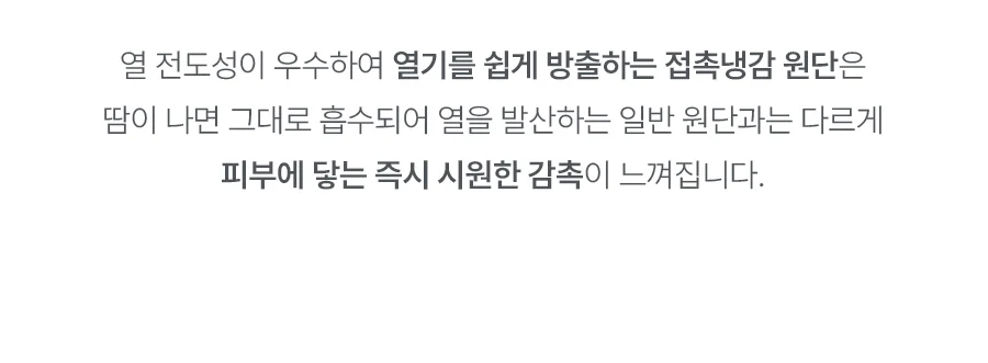 쿨리버풀 냉감 여름 홑이불 Q -Blue 상세 이미지 5