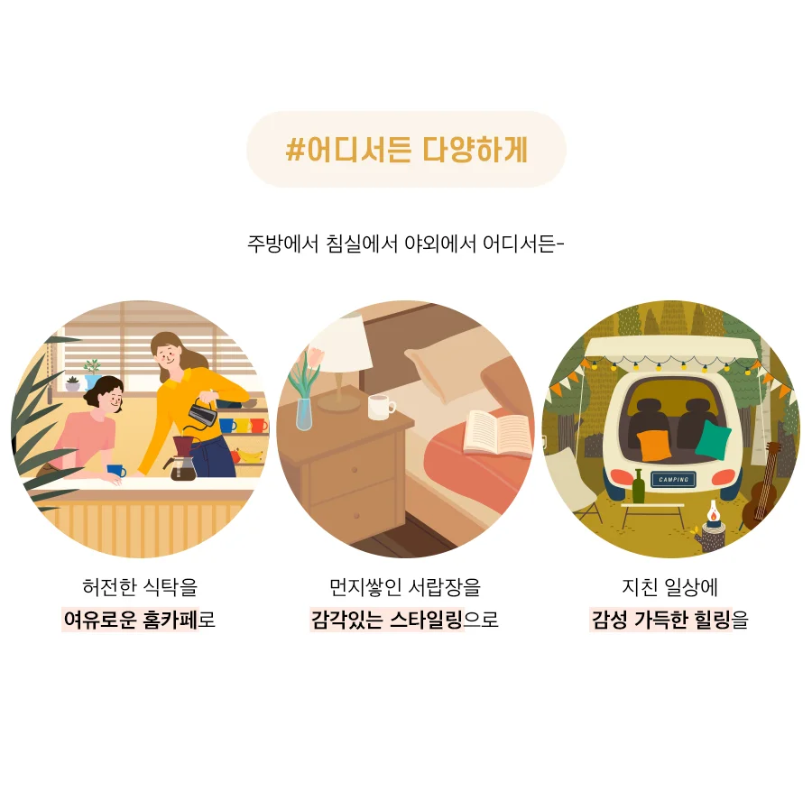 [BEST모음전] 홈데코 테이블커버 순면커버/선염커버/식탁보 22종 택1 상세 이미지 4