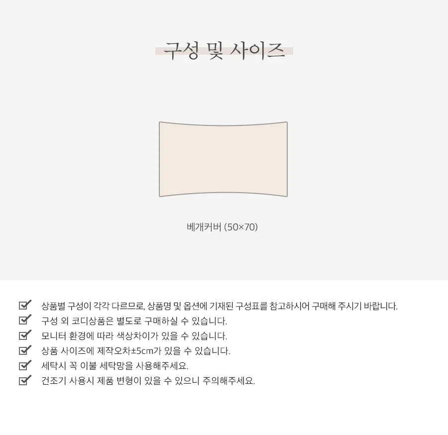 1+1 시원한 시어서커 여름 베개커버 5종택1(50x70) 상세 이미지 13