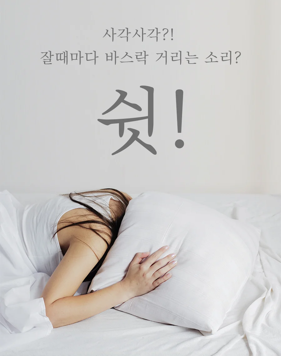 [GIFT 베딩백]소프트슈 모달100% 차렵이불/세트 Q -Butter 상세 이미지 20