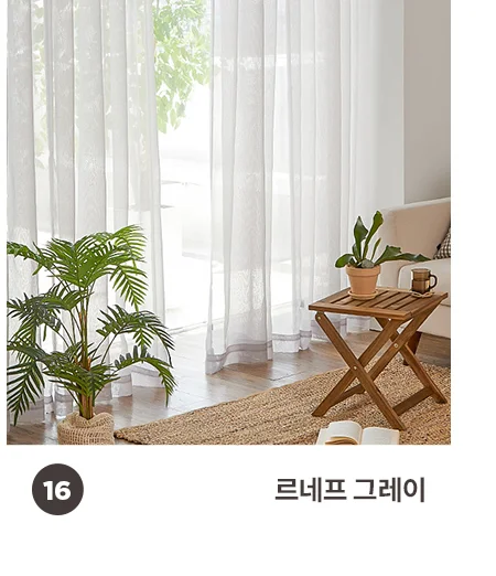 [BEST모음전] 홈데코 커튼 바란스커튼/가리개커튼/반창커튼/속커튼/커튼부속 20종 택1 상세 이미지 25