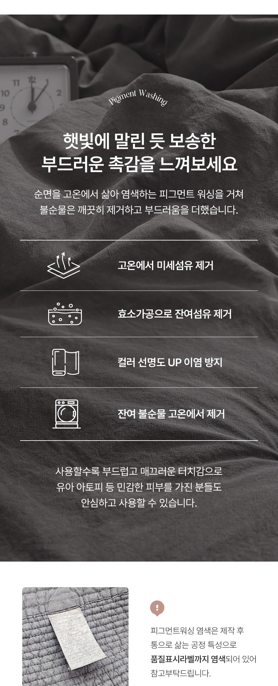 [GIFT 베딩백]헬로우 오가닉 순면 피그워싱 항균 옥수수솜 차렵이불/세트 -Midgray (3oz, 8oz) 상세 이미지 18