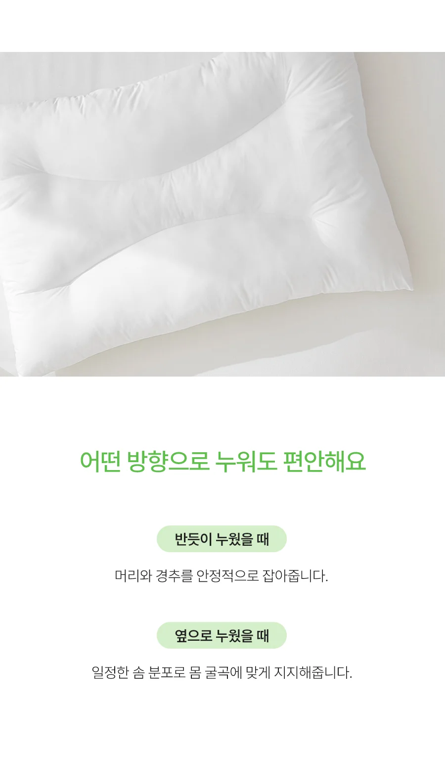 1+1 리라이프 항균 옥수수솜 알러지케어 경추 베개솜 50x70 상세 이미지 16