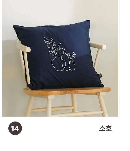 [BEST모음전] 홈데코 쿠션커버/방석커버/방석/쿠션솜/방석솜 22종 택1 상세 이미지 19