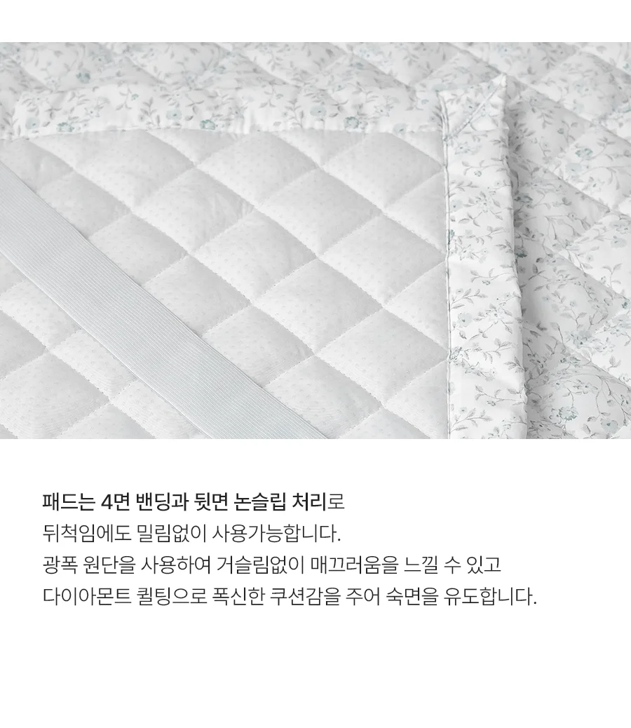 오드린 알러지케어 워싱 무봉제 차렵이불/세트 -Gray 상세 이미지 15
