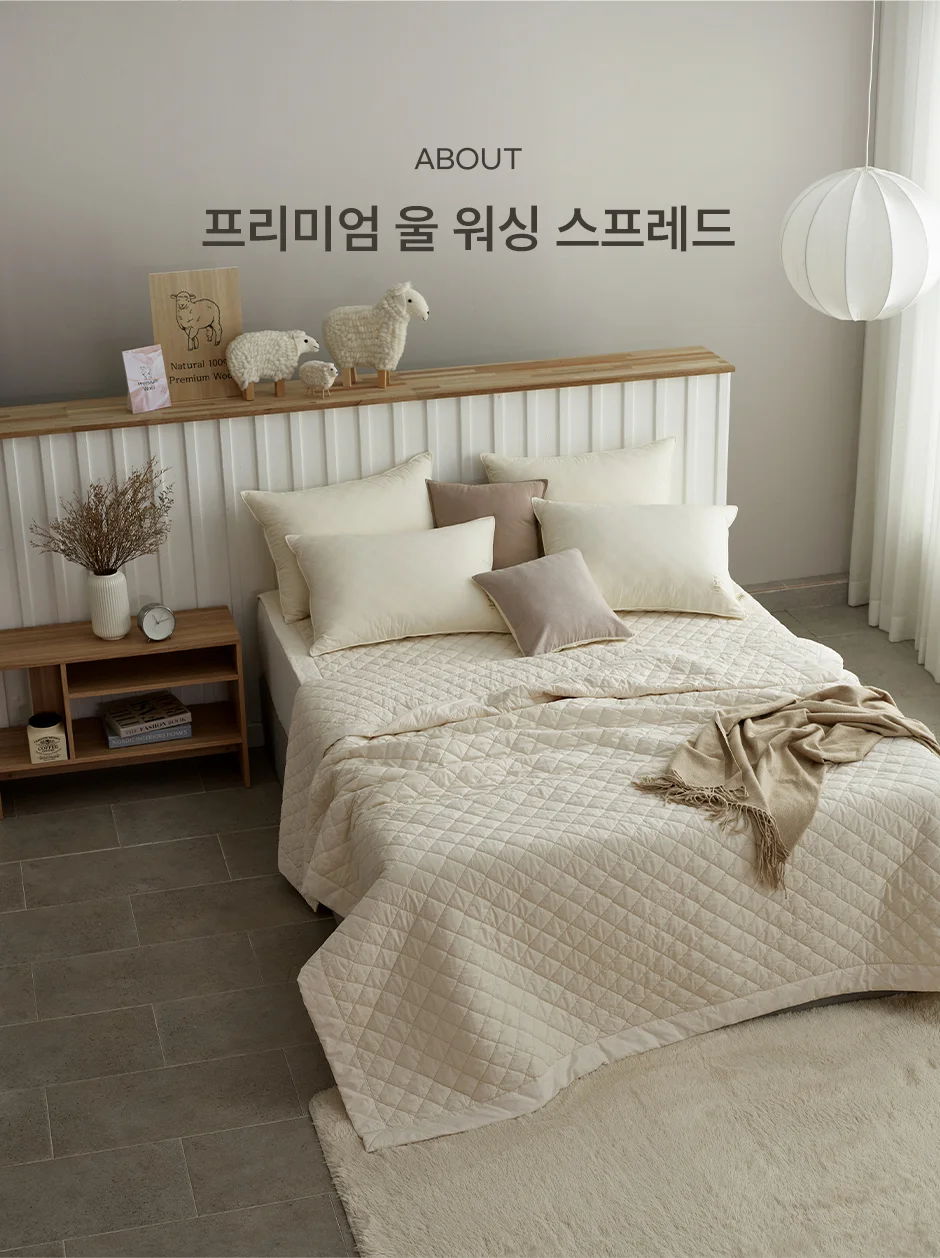 [전용패키지]프리미엄 호주산 양모 100% 순면 스프레드 SS/Q/SK -3color 상세 이미지 8