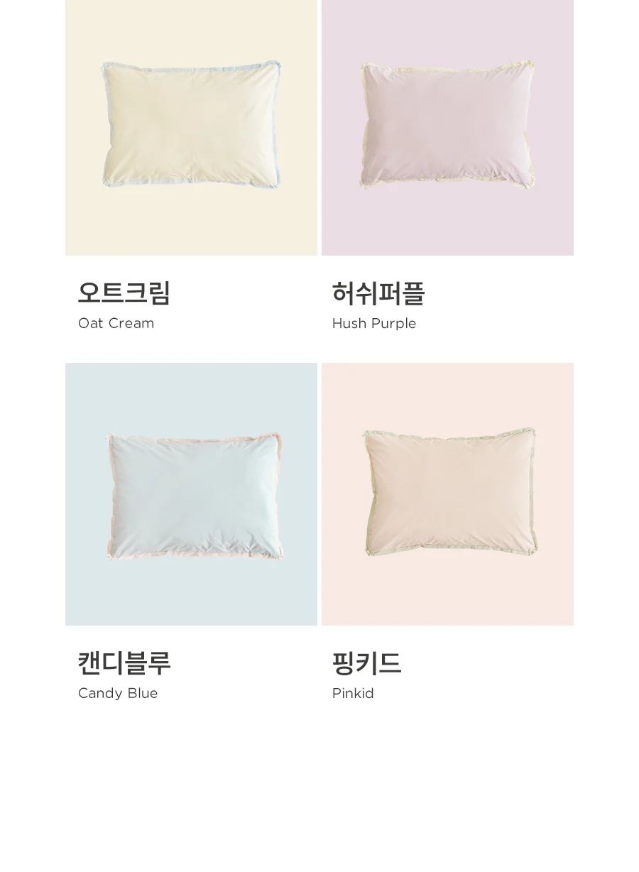 뉴메이딘 고밀도 순면 60수 바이오워싱 베개커버 50x70 -8colors 상세 이미지 14
