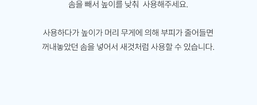 1+1 리버블 입체 볼솜 알러지케어 경추 베개솜 50x70 상세 이미지 15