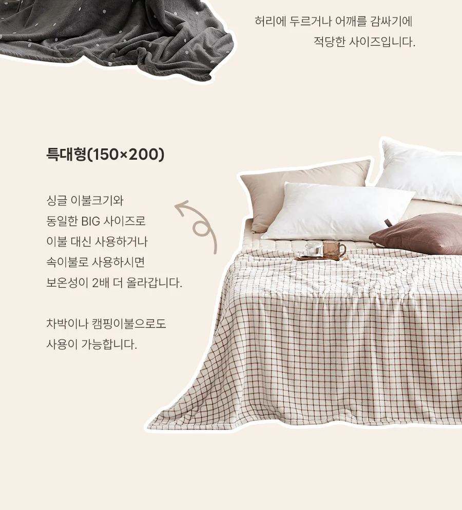 1+1 소프트 5mm극세사 밍크 담요 블랭킷(대형 2장) -10type 상세 이미지 8