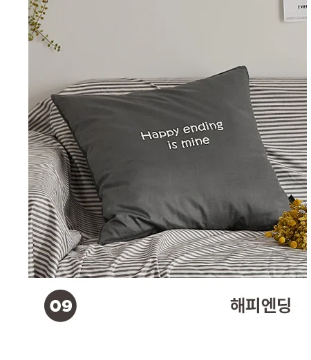 [BEST모음전] 홈데코 쿠션커버/방석커버/방석/쿠션솜/방석솜 22종 택1 상세 이미지 14