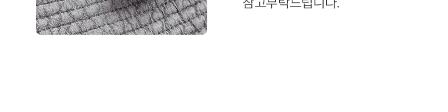 [GIFT 베딩백]헬로우 오가닉 순면 60수 피그워싱 스프레드 단품/세트 -Purewhite 상세 이미지 17