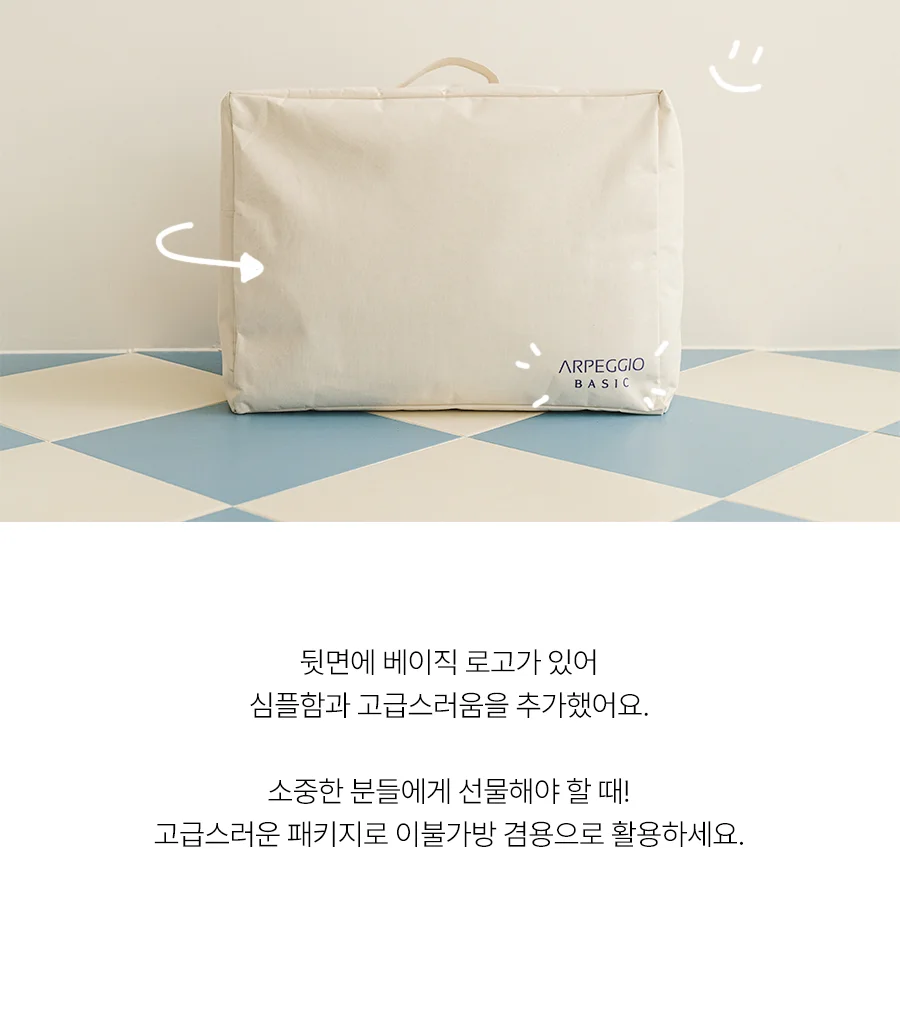 스마일 옥스퍼드 다용도 캠핑 이불가방 겸 보관함 상세 이미지 9