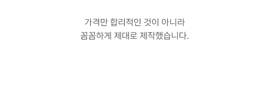[전용패키지]프라마 고밀도 순면 호주산 양모 침대패드 SS/K -2color 상세 이미지 6