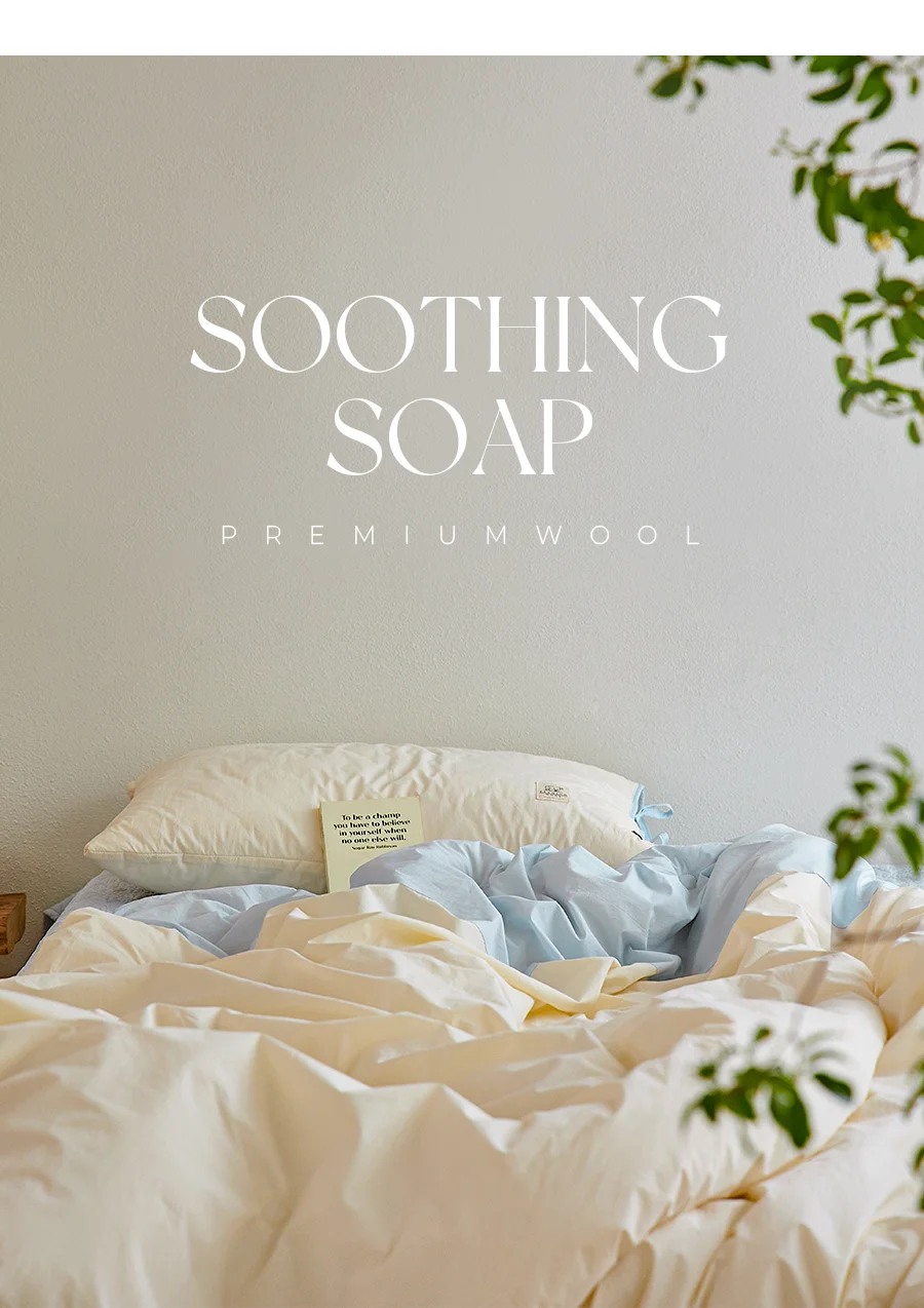 [전용패키지] 수딩솝 고밀도 순면 호주산 양모 울 차렵이불/세트 -Soda soap 상세 이미지 2