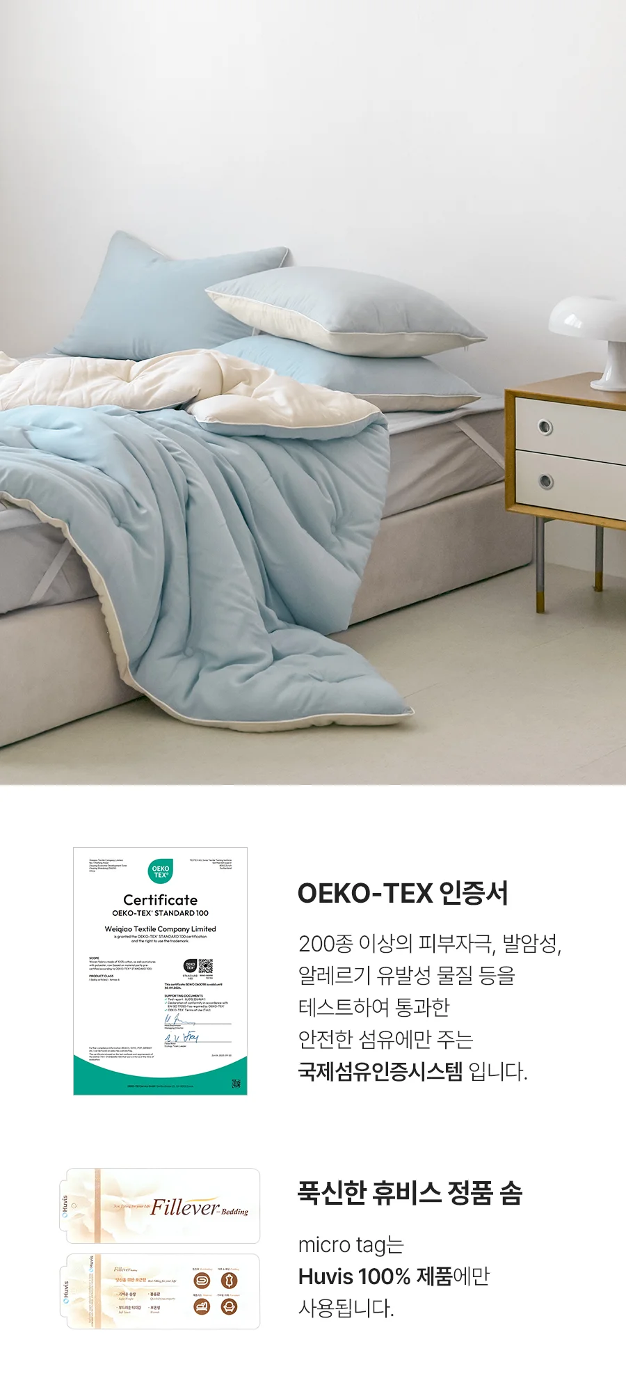 [GIFT 베딩백]소프트슈 모달100% 차렵이불/세트 -Milktea 상세 이미지 8