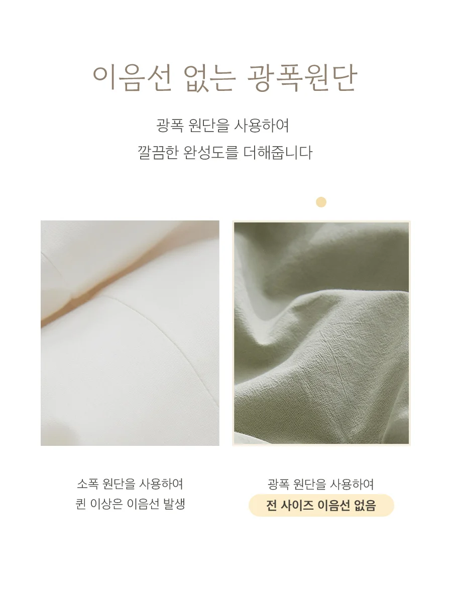 [GIFT 베딩백]콘 고밀도 순면60수 피그먼트 워싱 항균 옥수수솜 차렵이불/세트 -Sodablue 상세 이미지 16