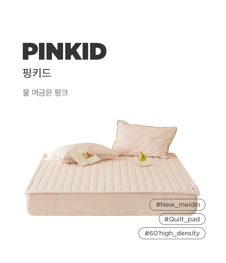 뉴메이딘 고밀도 순면 60수 바이오워싱 밴딩 침대패드 SS/Q -8colors 상세 이미지 40