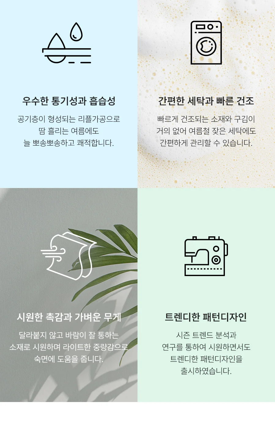 1+1 시원한 시어서커 여름 베개커버 5종택1(50x70) 상세 이미지 5
