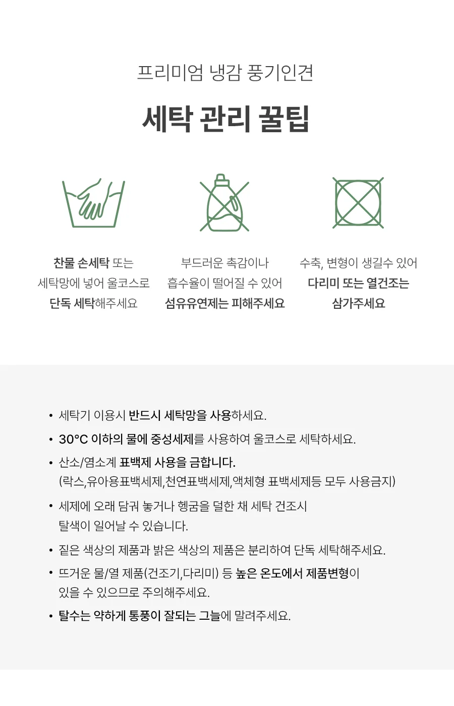 아모네 풍기인견 여름 홑이불/세트 Q -Navy 상세 이미지 32