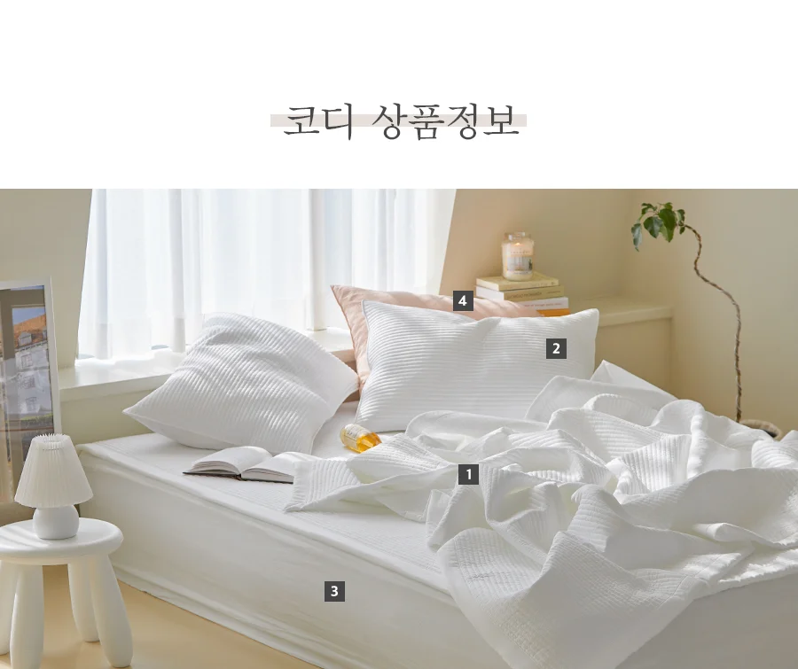 [신규가입 시 2990원]스무스 2COLOR 마이크로 워싱 누빔 베개커버(50x70) 상세 이미지 36
