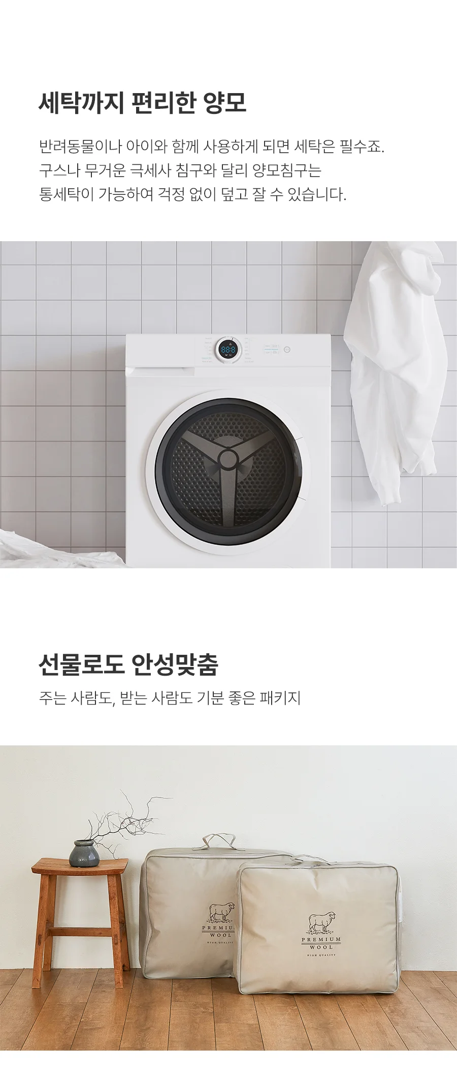 [전용패키지]코지울 고밀도 80수 사틴면 양모 이불솜 5oz/10oz 상세 이미지 28
