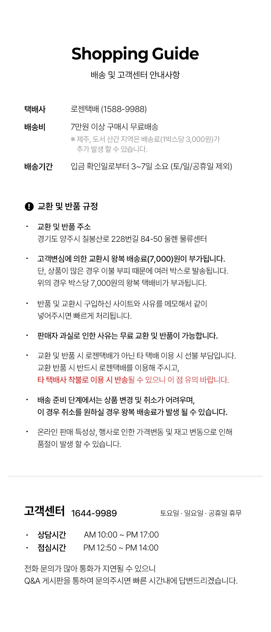 [전용패키지]리오라 고밀도 순면 호주산 양모 옥수수솜 자수 차렵이불/세트 -White 상세 이미지 18