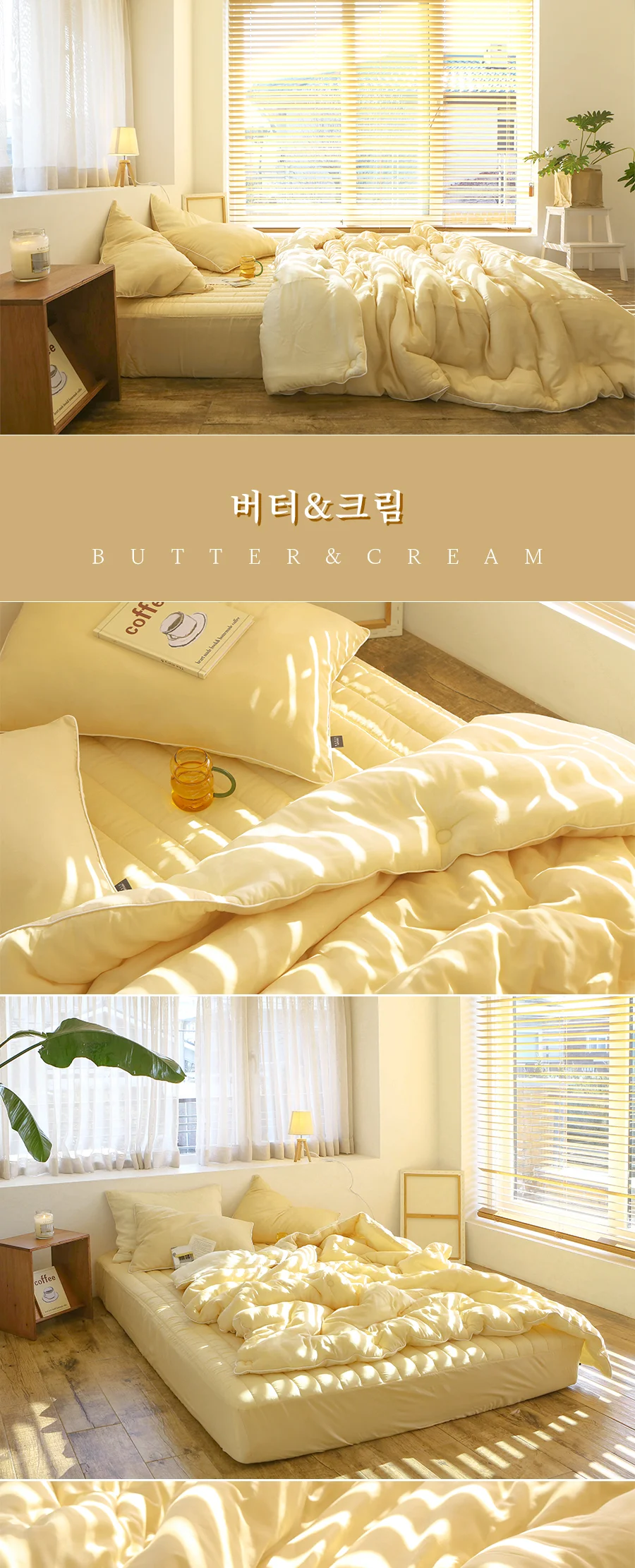 [GIFT 베딩백]소프트슈 모달100% 차렵이불/세트 Q -Butter 상세 이미지 24