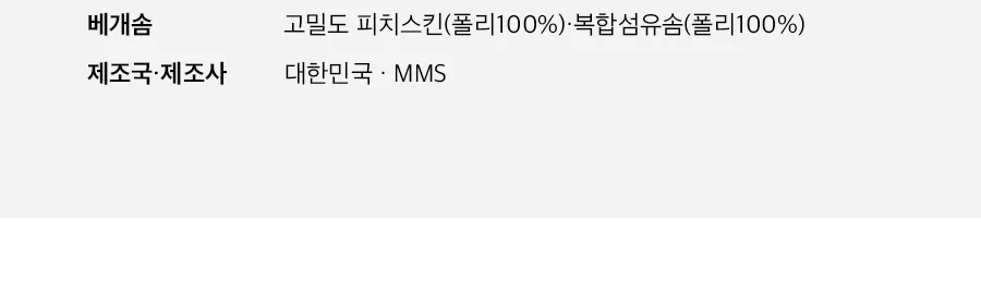 시원한 시어서커 여름 차렵이불 단품 Q -3type 상세 이미지 58