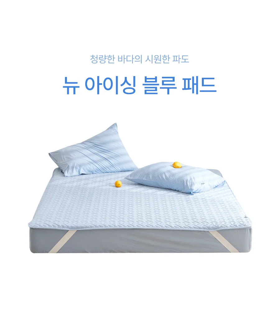 뉴아이싱 냉감 여름 침대패드 -2color 상세 이미지 20