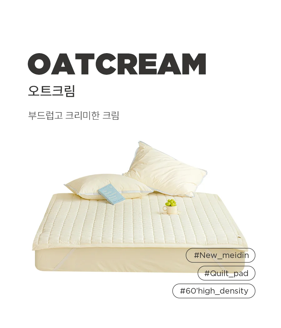 뉴메이딘 고밀도 순면 60수 바이오워싱 밴딩 침대패드 SS/Q -8colors 상세 이미지 31