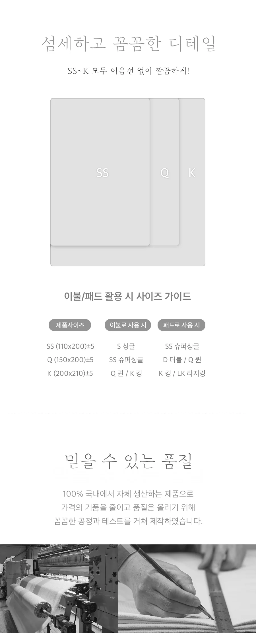 [신규가입 시 2990원]스무스 2COLOR 마이크로 워싱 누빔 베개커버(50x70) 상세 이미지 9
