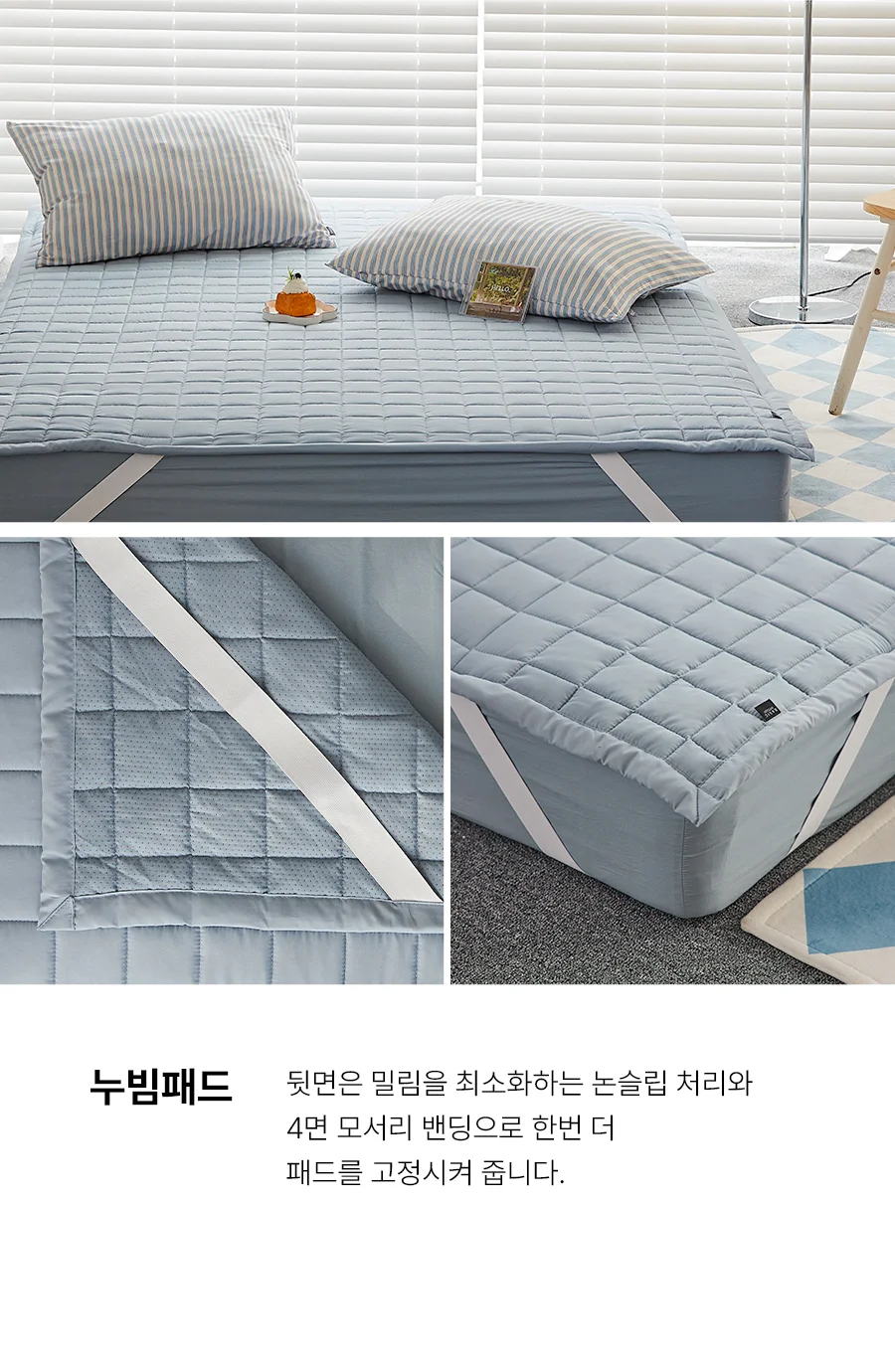릴리즈 먼지없는 항균 옥수수솜 사계절 차렵이불/세트 -Blue 상세 이미지 24