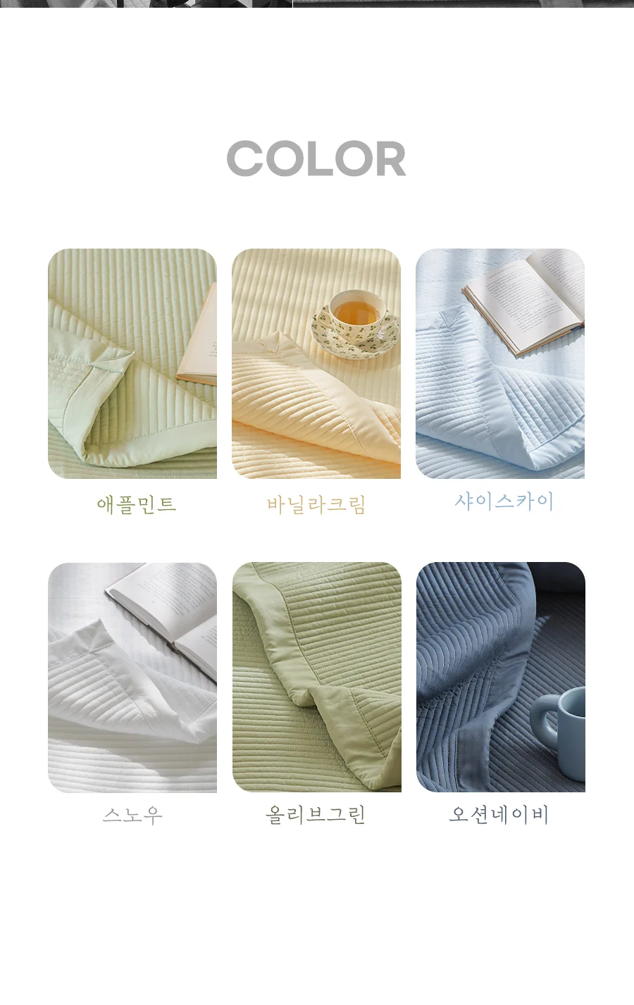 [신규가입 시 2990원]스무스 2COLOR 마이크로 워싱 누빔 베개커버(50x70) 상세 이미지 10