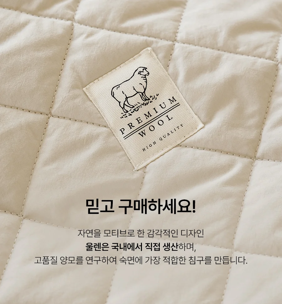 [전용패키지]어텐션 고밀도 순면 호주산 양모 침대패드 SS/K -4color 상세 이미지 18