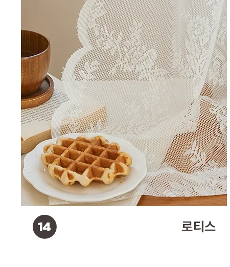 [BEST모음전] 홈데코 커튼 바란스커튼/가리개커튼/반창커튼/속커튼/커튼부속 20종 택1 상세 이미지 21