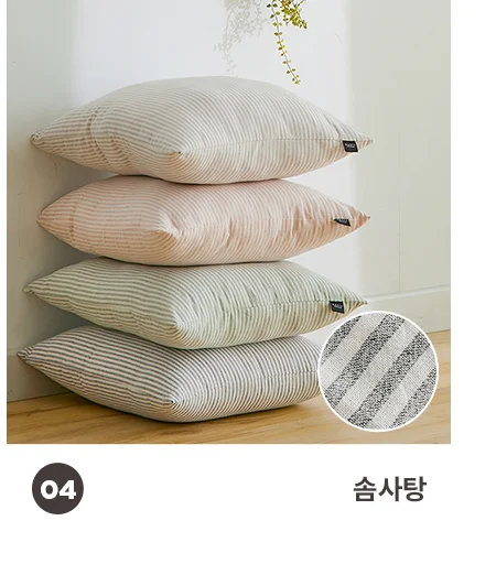 [BEST모음전] 홈데코 쿠션커버/방석커버/방석/쿠션솜/방석솜 22종 택1 상세 이미지 8