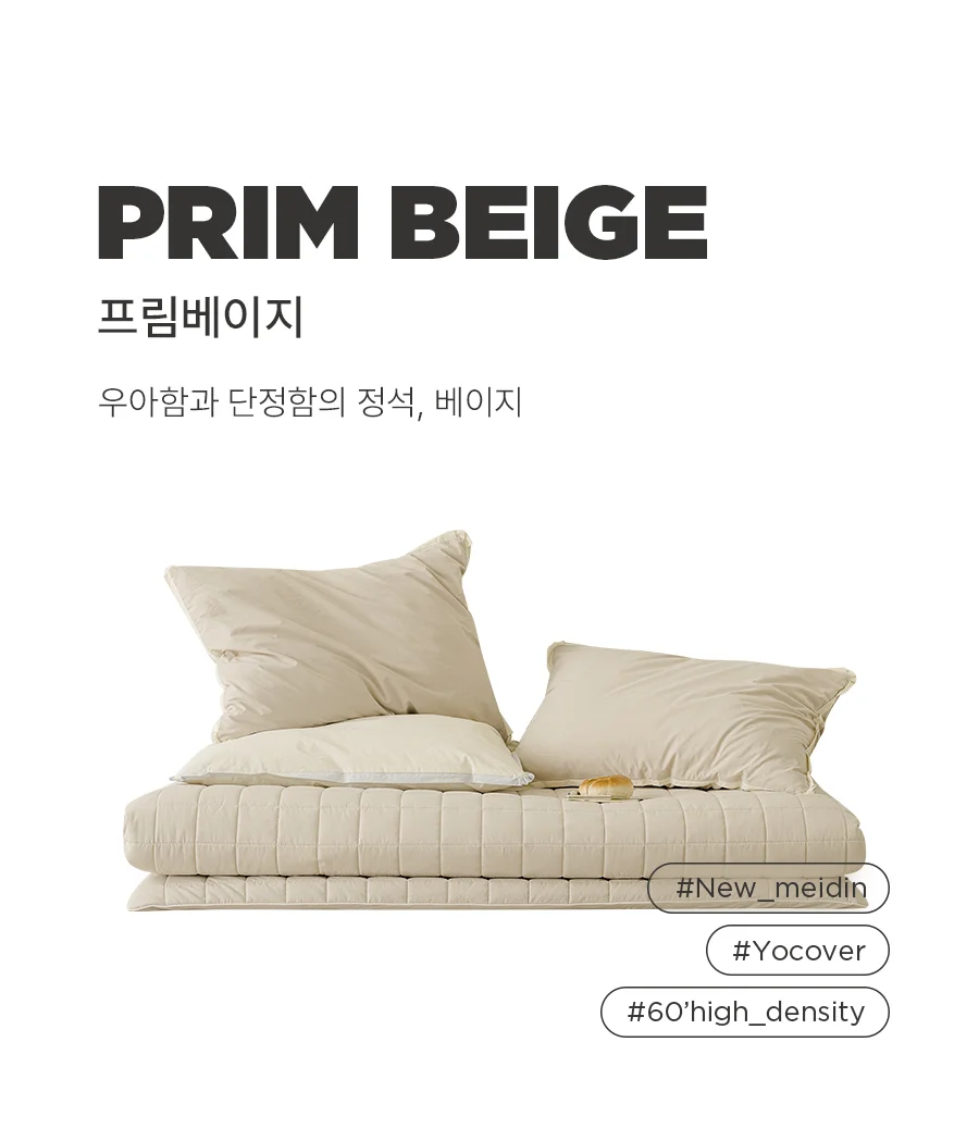 뉴메이딘 고밀도 순면 60수 바이오워싱 베개커버 40x60 -8colors 상세 이미지 23